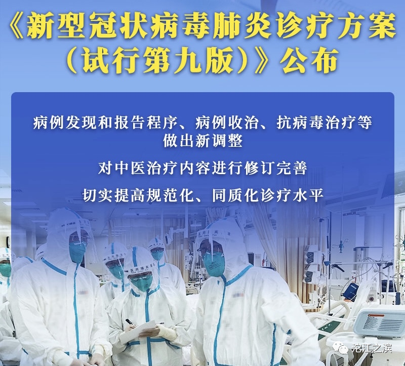 國務院，連夜發文，采取多項舉措放松防控
