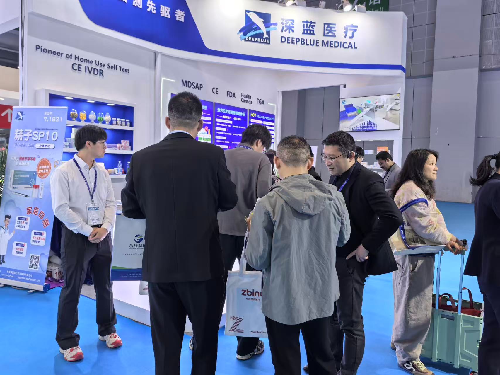 圓滿收官｜赴CMEF之約，見深藍之新，啟健康之路